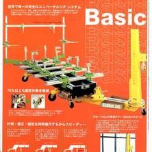 フレーム修正機(骨格修正)について